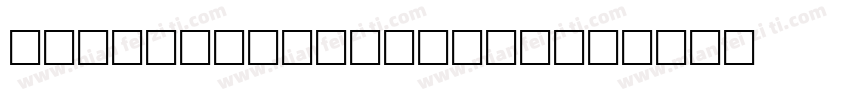 Helen Bg Regular字体转换
